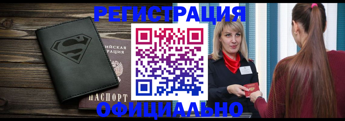 найти адрес прописки в Всеволожске