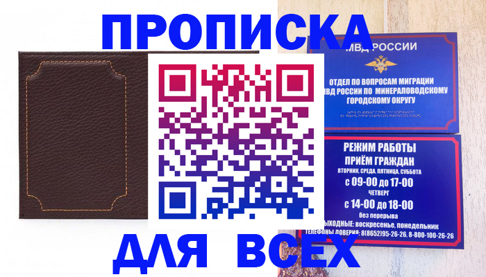 регистрация в Всеволожске