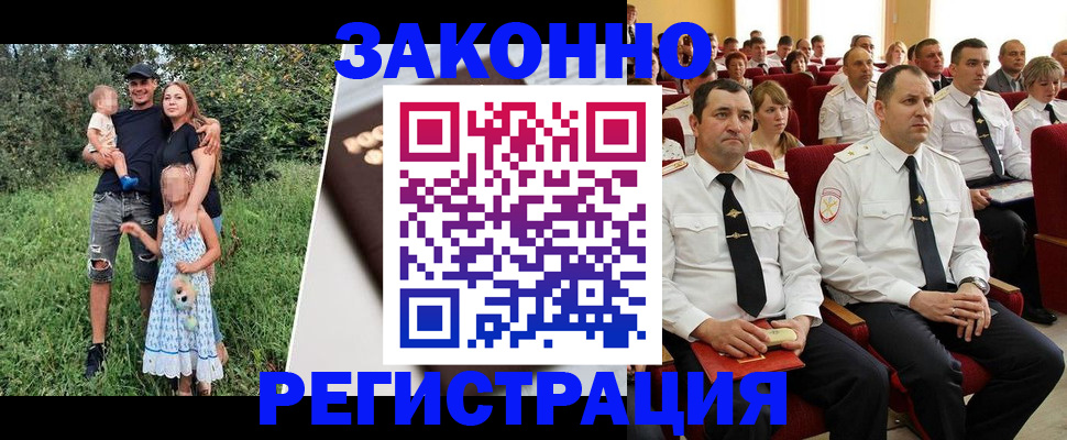 временная регистрация адрес в Всеволожске